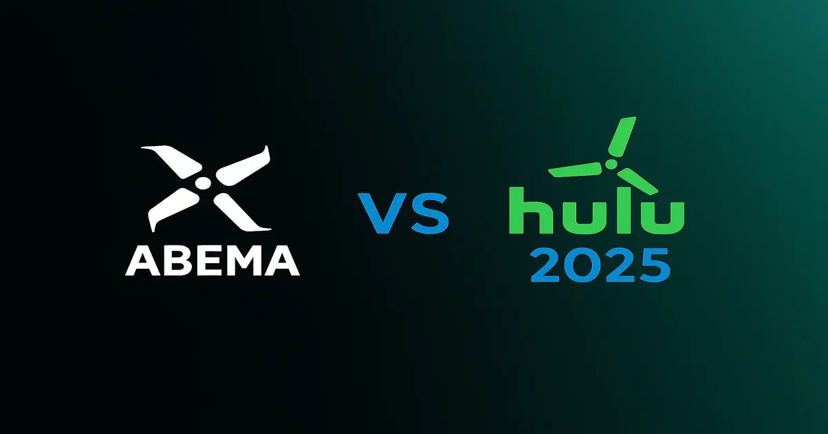 ABEMAとHuluを比較した2025年最新版のアイキャッチ画像
