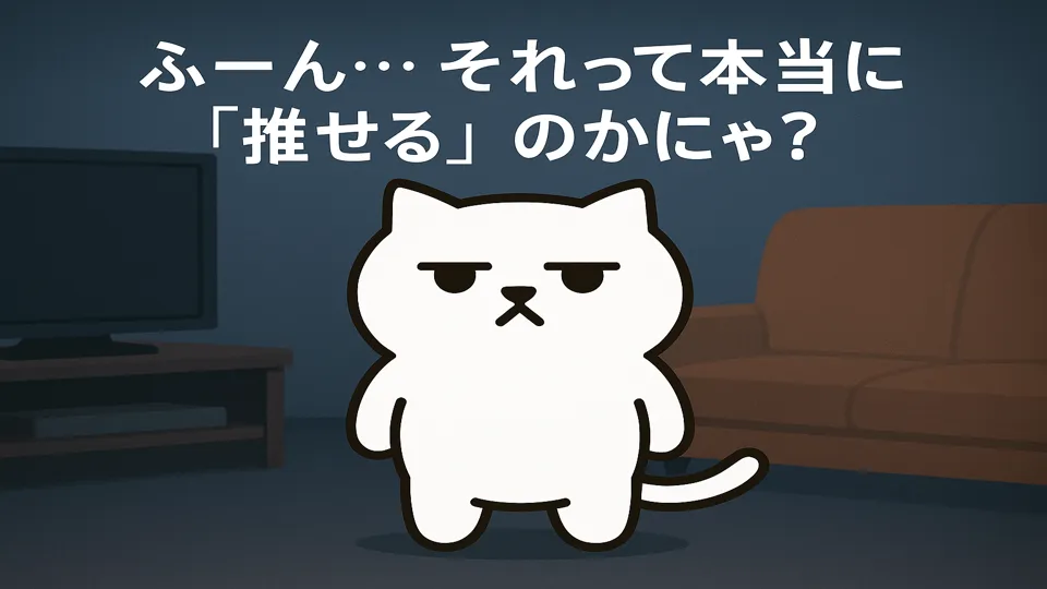 DMM TVに疑問を抱くまんぷくにゃん