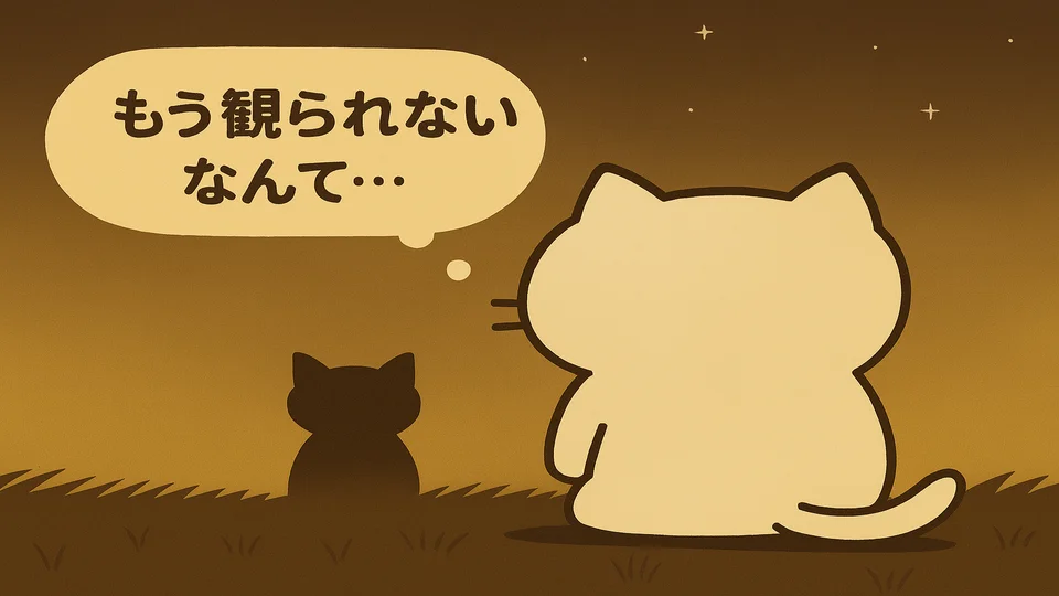 サブスクで見つからない名作に涙するまんぷくにゃん(イメージ)