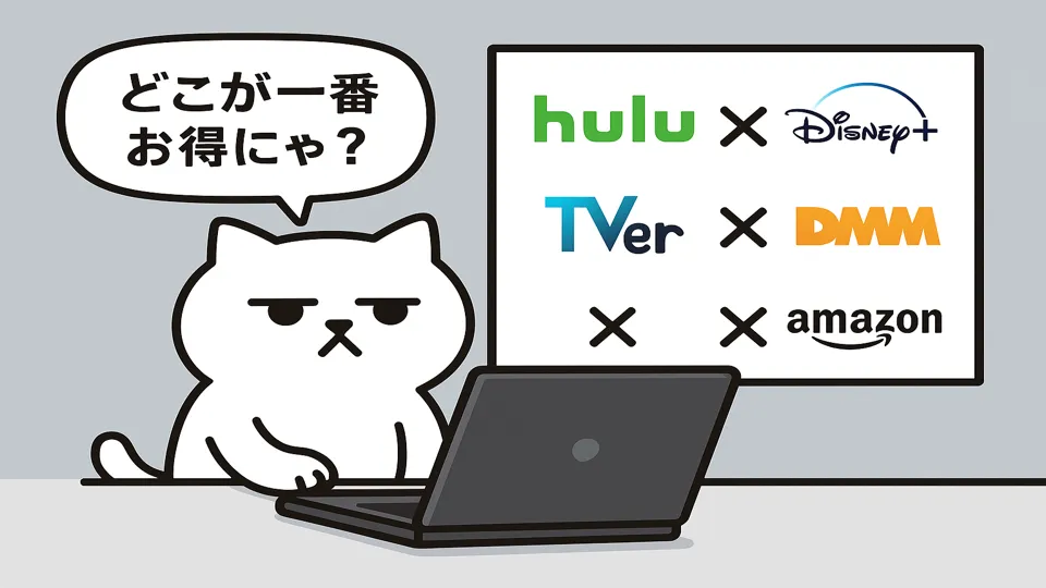 満腹にゃんの連携比較イメージ