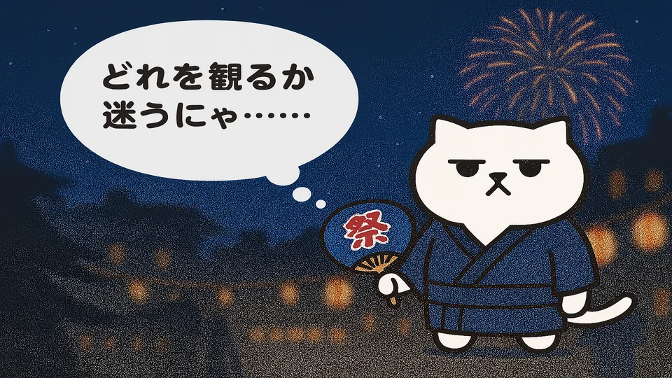2025年夏アニメ特集イメージ